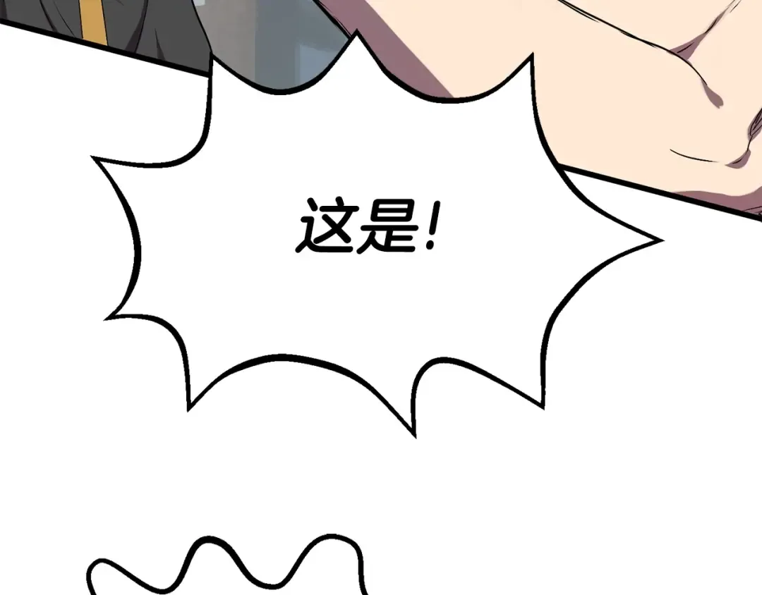 第11话 败露 第61页