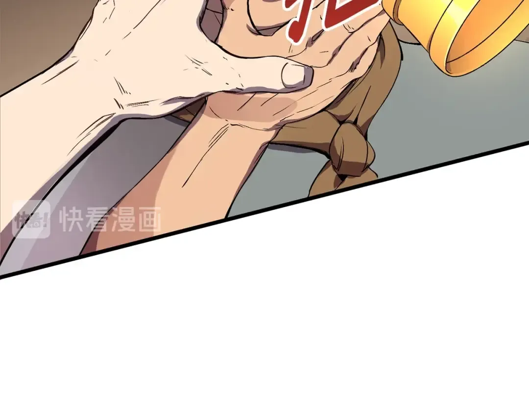 第11话 败露 第63页