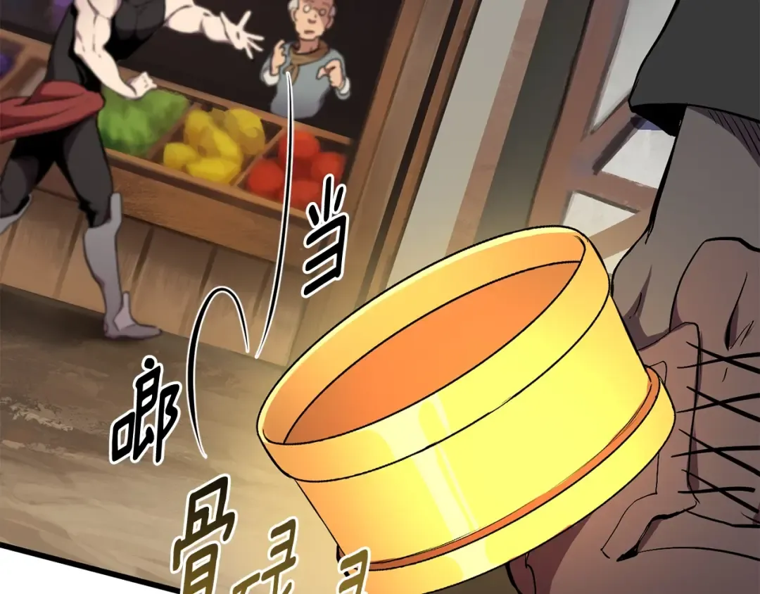 第11话 败露 第66页