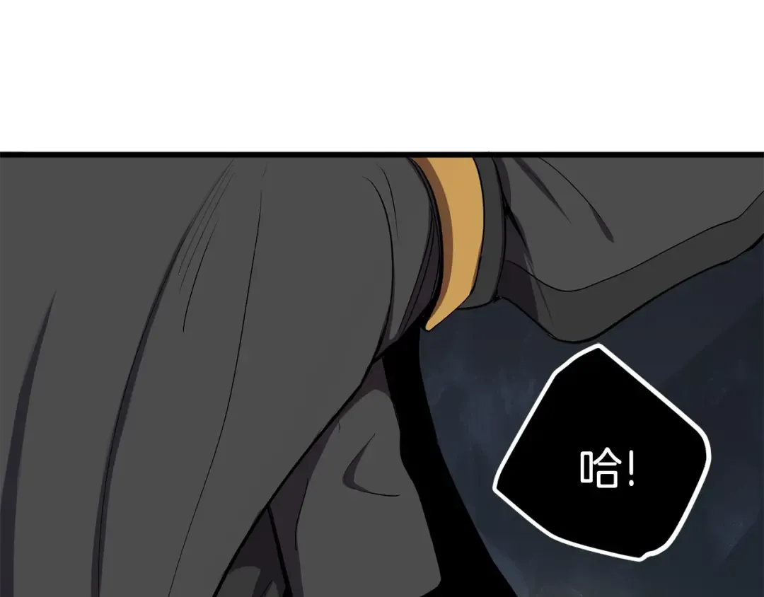 第11话 败露 第71页