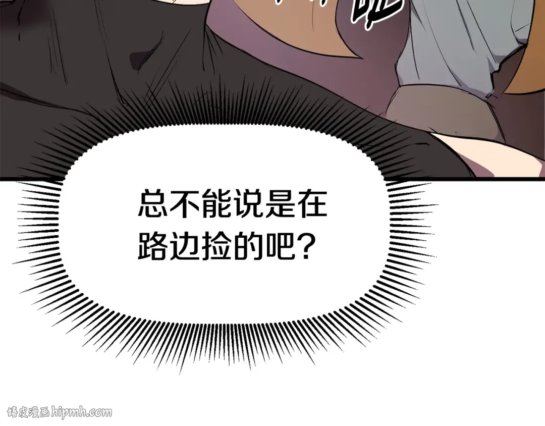 第11话 败露 第80页