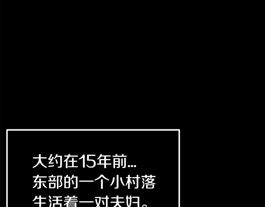 第11话 败露 第91页