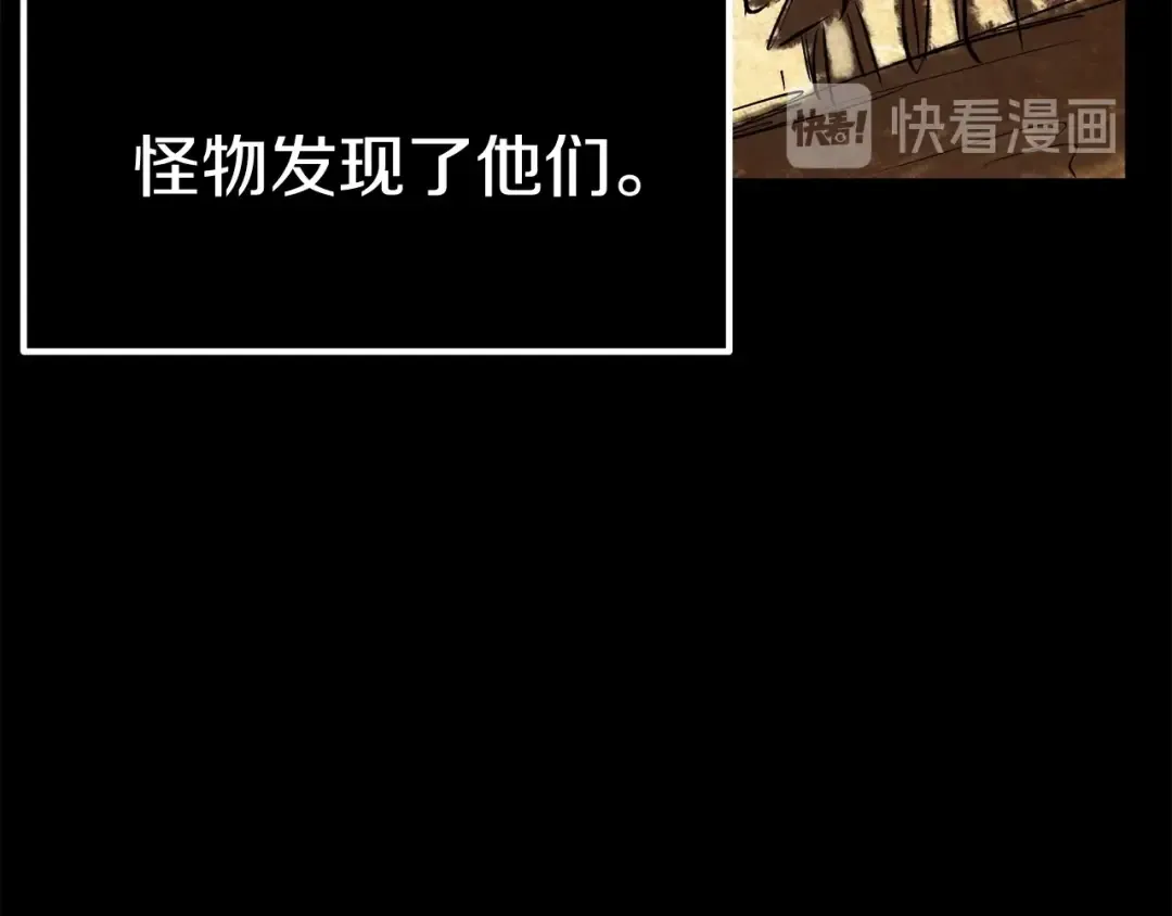 第11话 败露 第108页