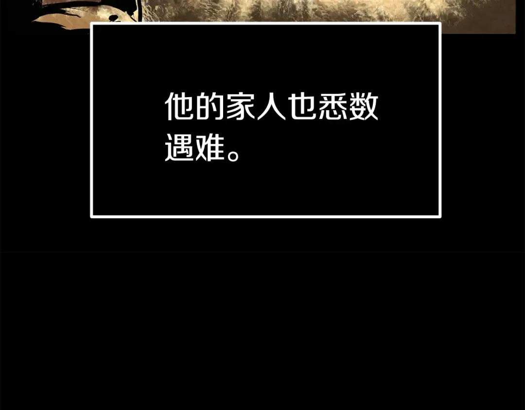 第11话 败露 第129页