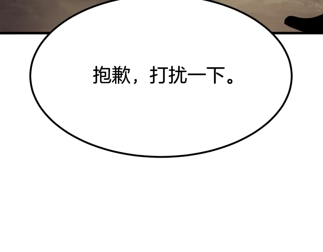 第11话 败露 第156页
