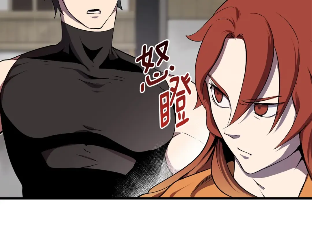第11话 败露 第161页