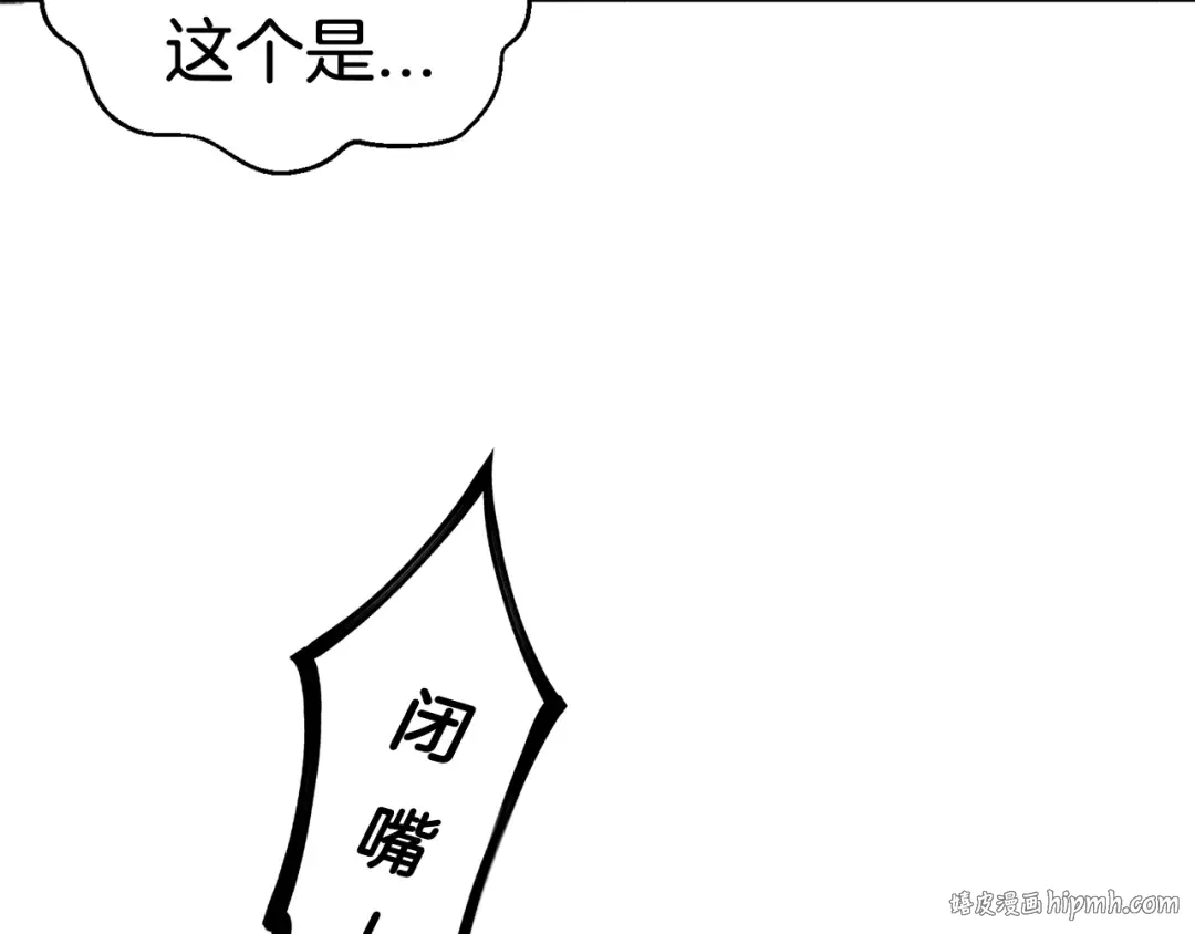 第11话 败露 第168页