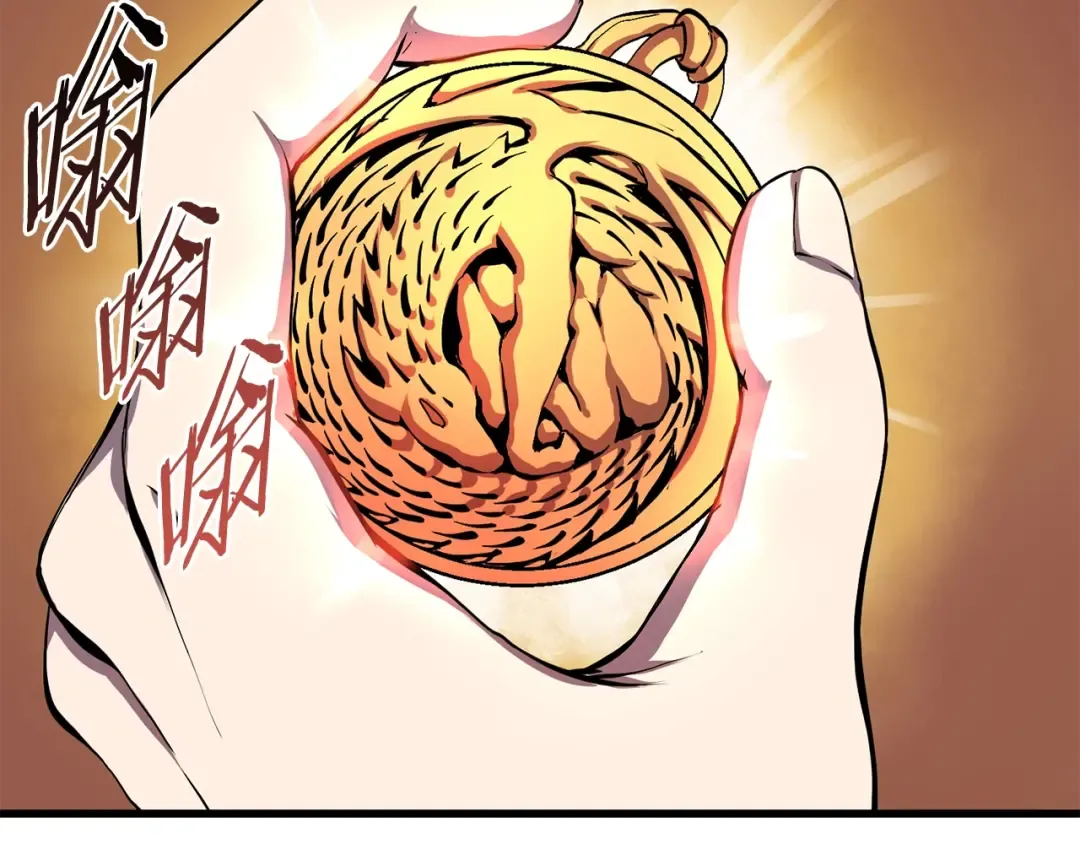 第11话 败露 第175页