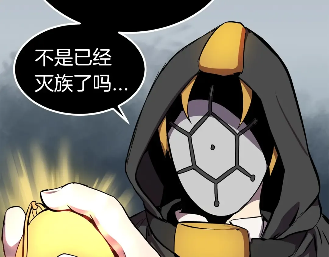 第11话 败露 第177页