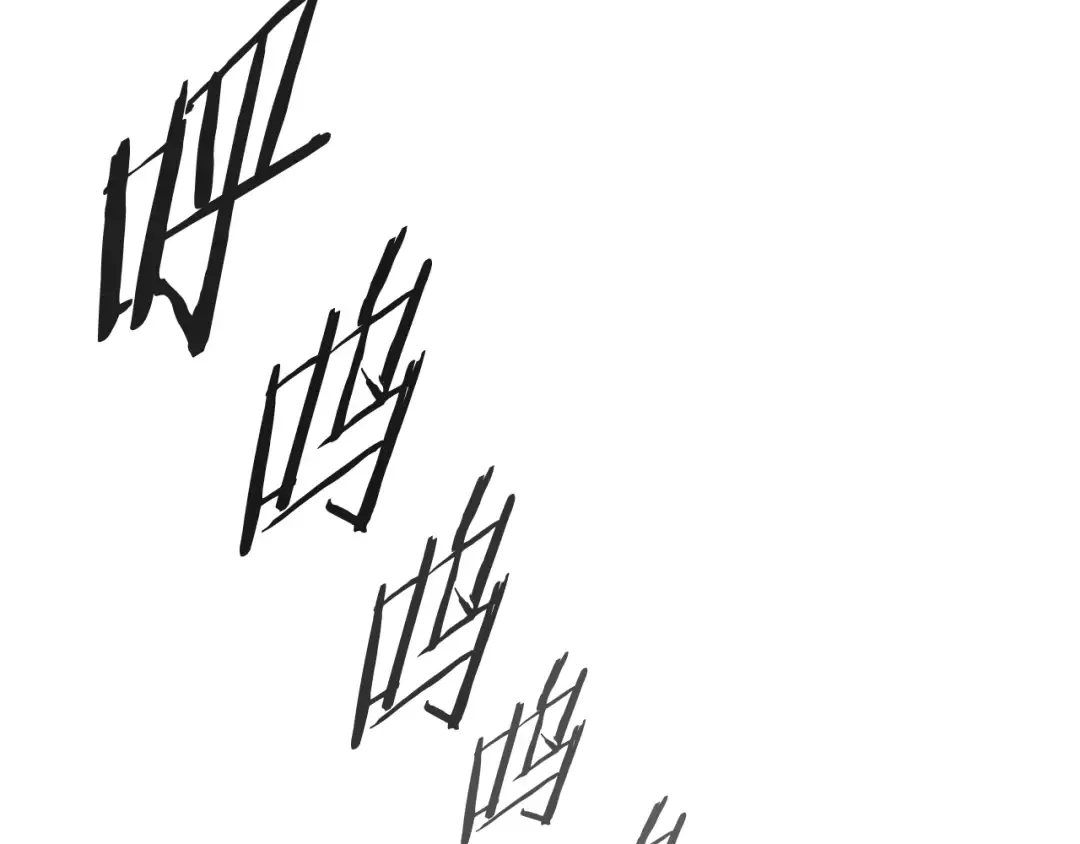 第11话 败露 第206页
