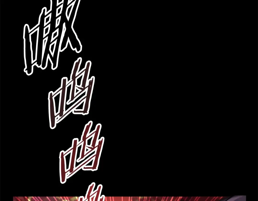 第12话 风波之后 第6页