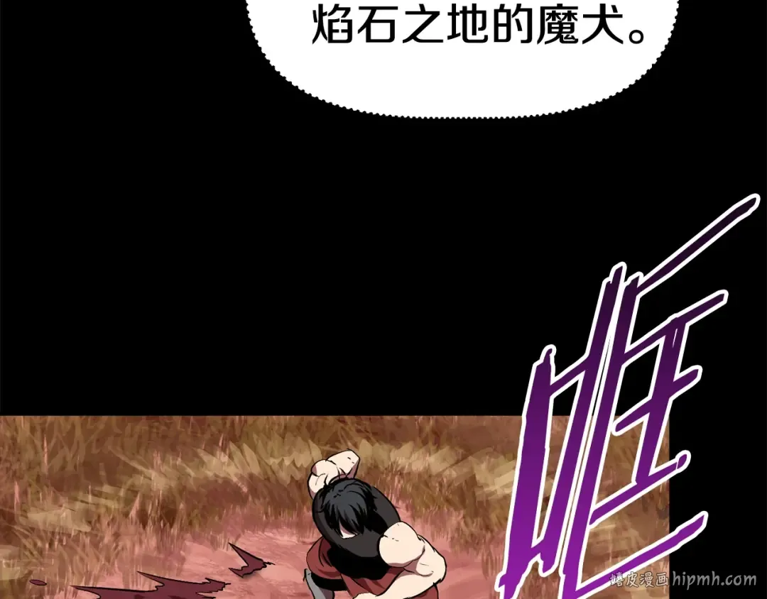 第12话 风波之后 第24页