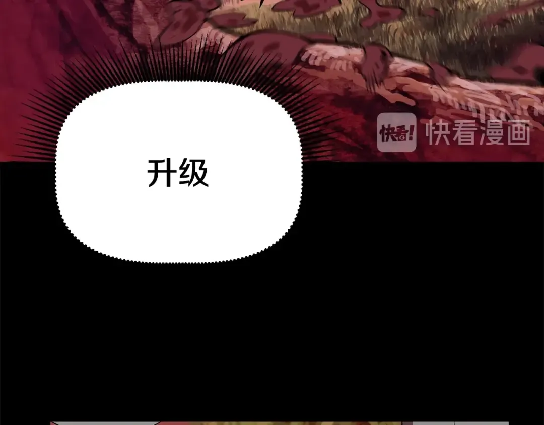 第12话 风波之后 第29页