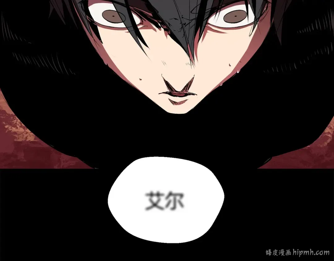 第12话 风波之后 第32页