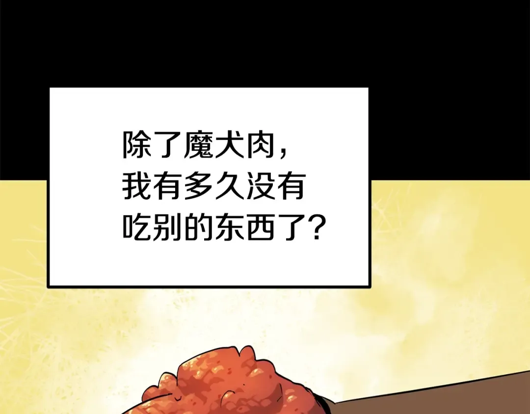 第12话 风波之后 第49页