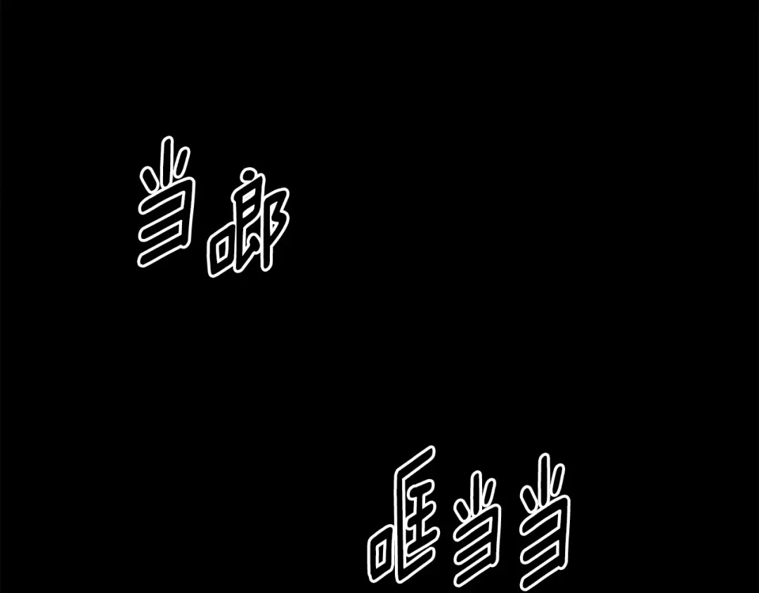 第12话 风波之后 第58页