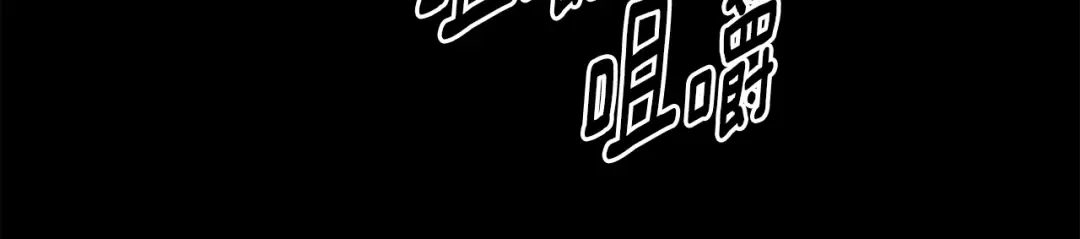 第12话 风波之后 第61页