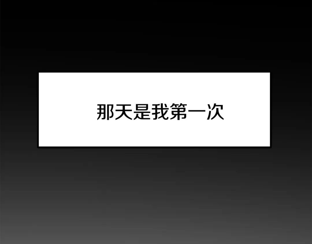 第12话 风波之后 第62页