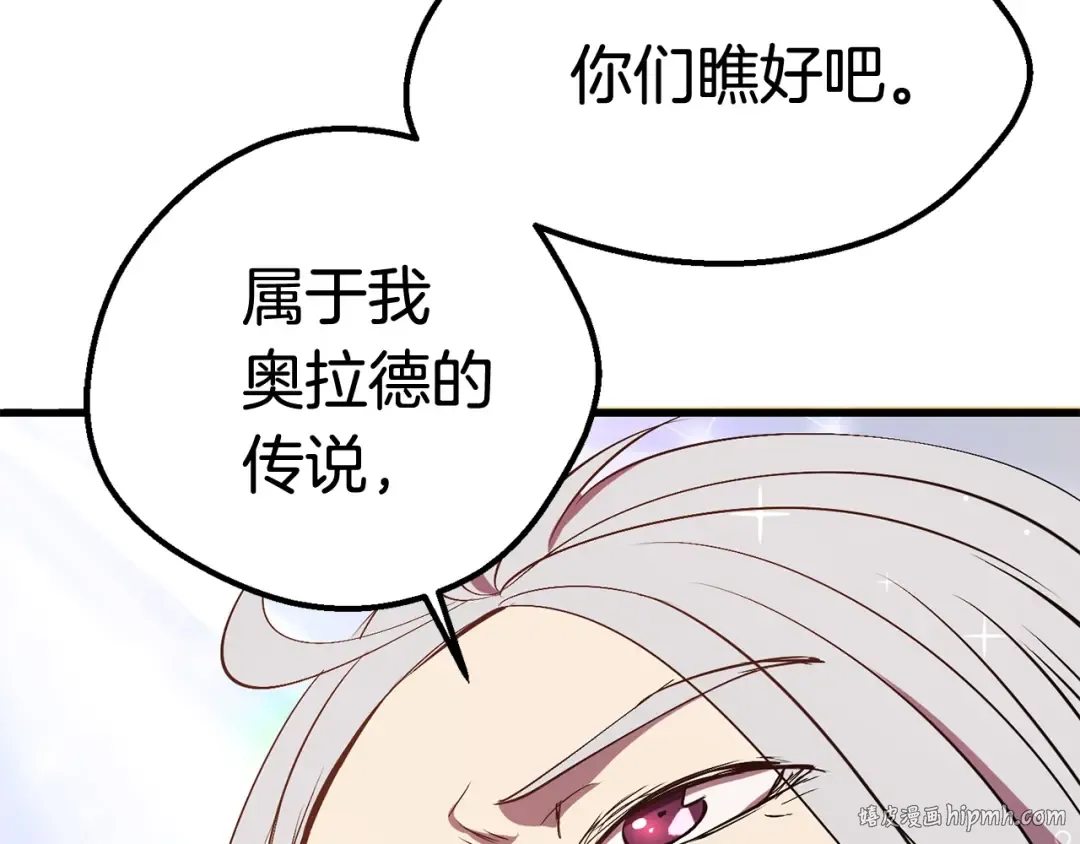 第12话 风波之后 第120页