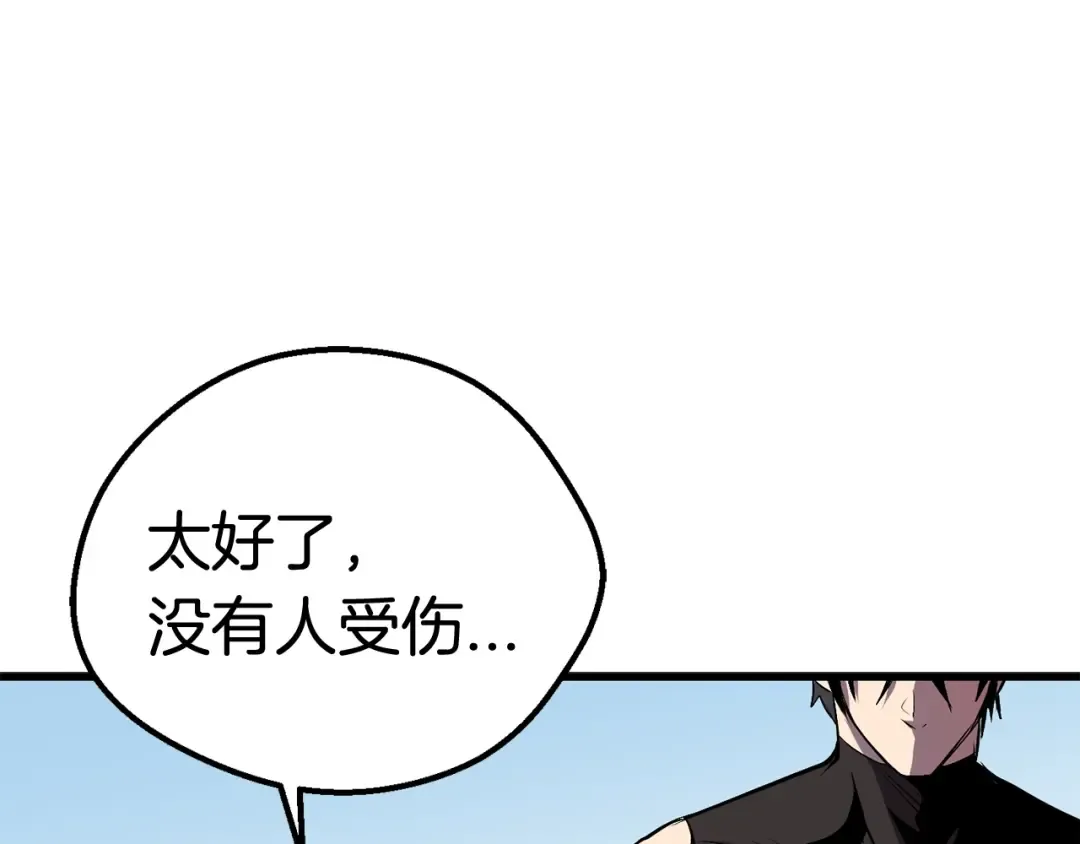 第12话 风波之后 第158页