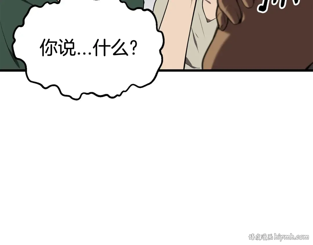 第12话 风波之后 第184页