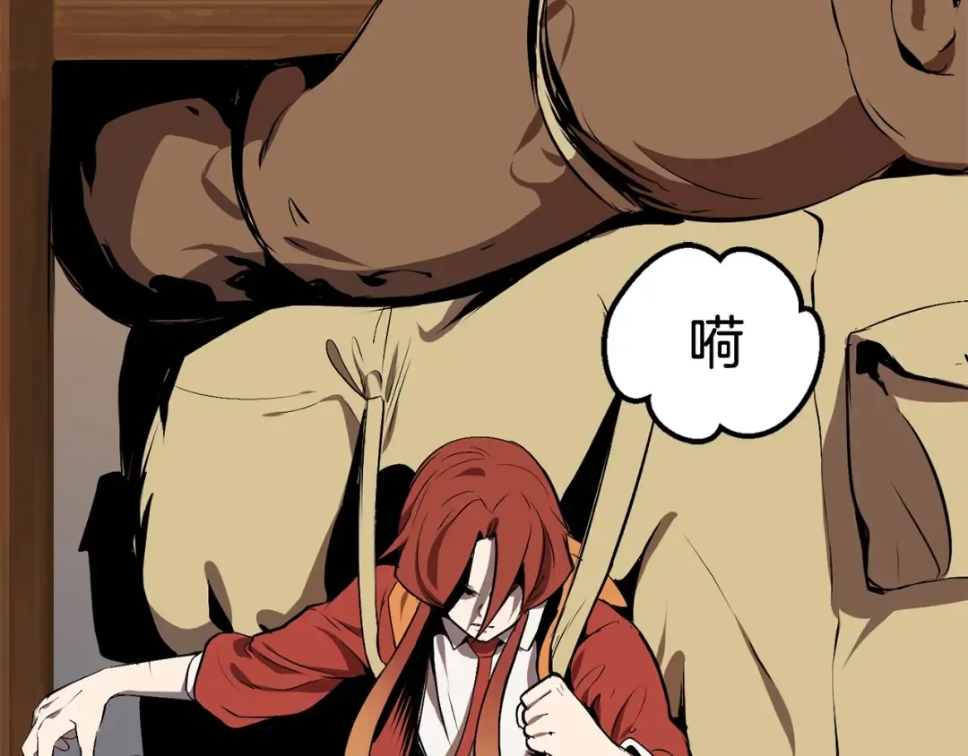 第13话 不辞而别 第14页
