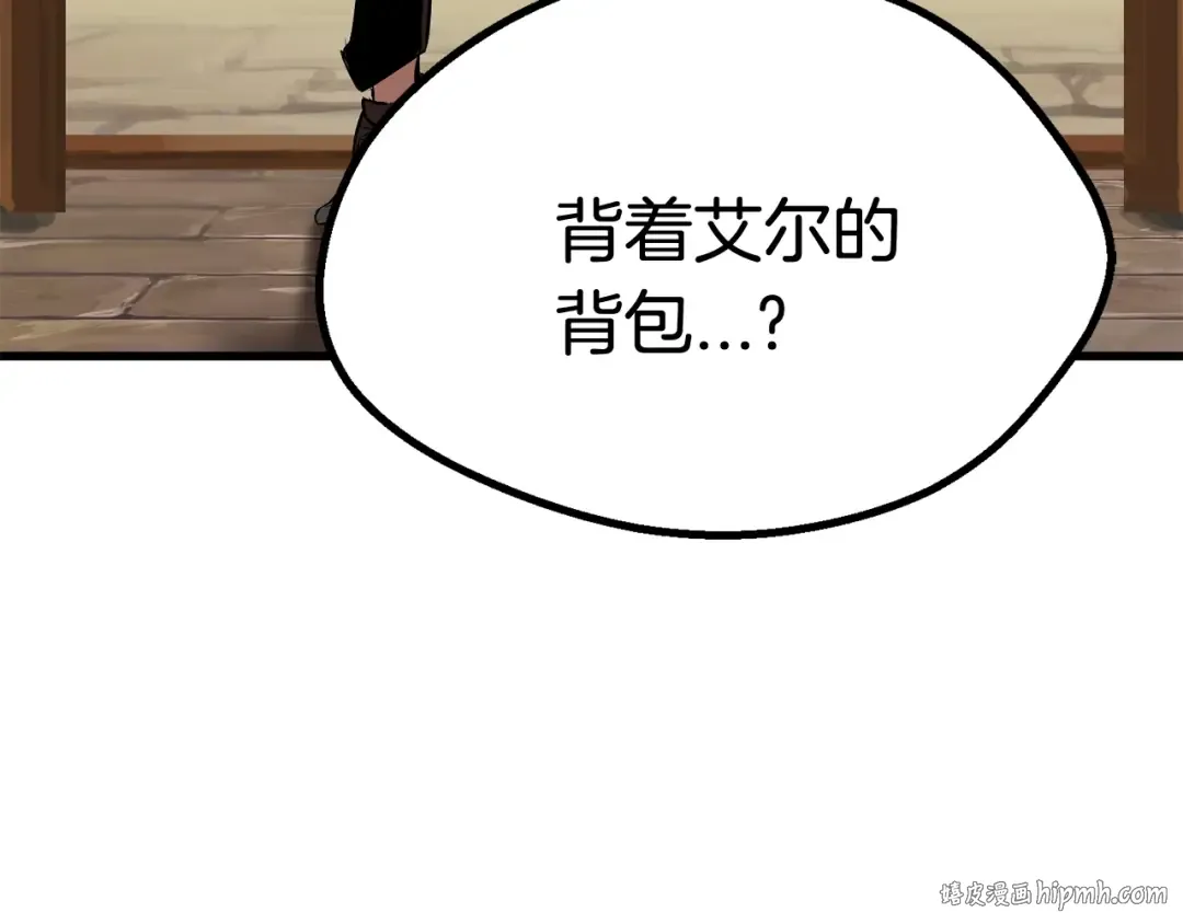 第13话 不辞而别 第16页