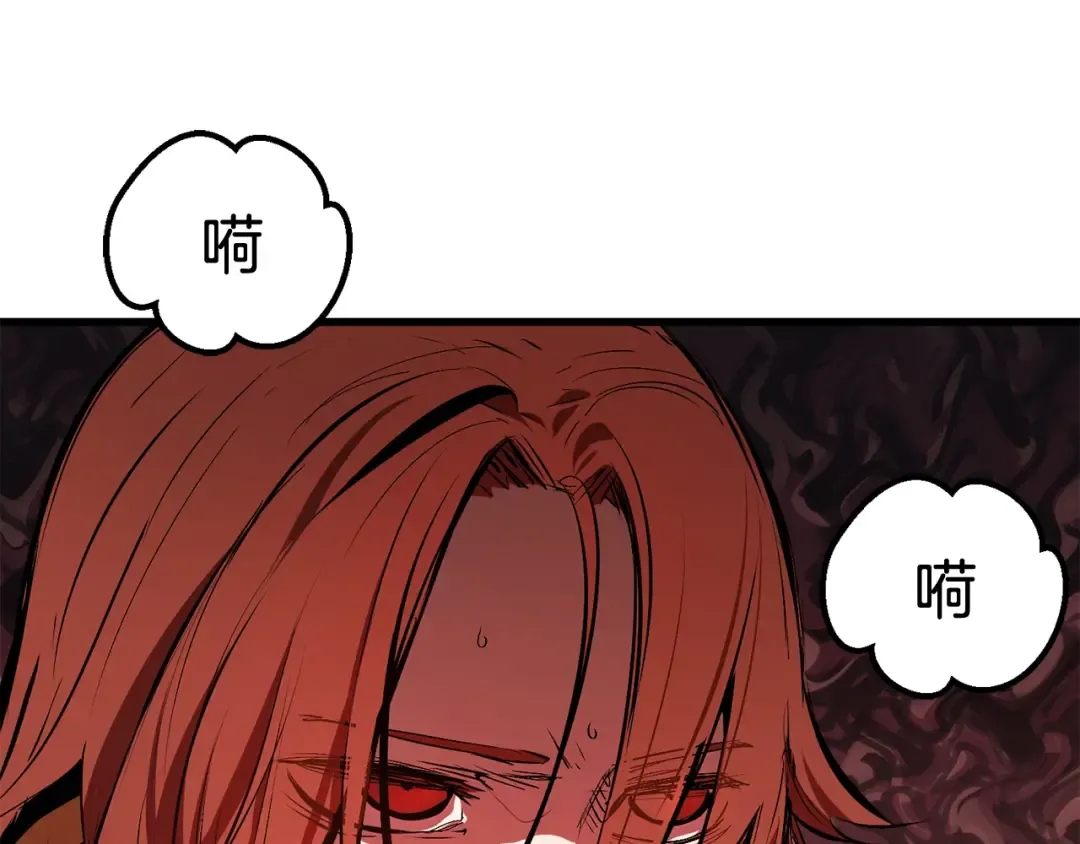 第13话 不辞而别 第18页