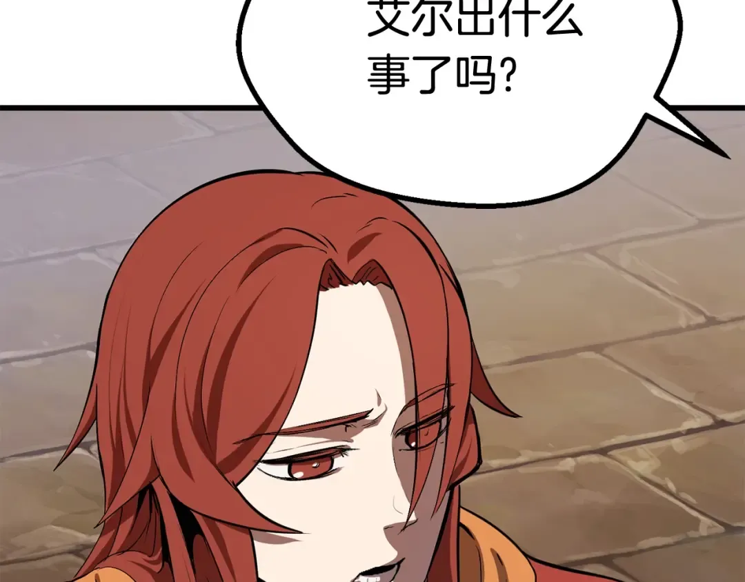 第13话 不辞而别 第33页