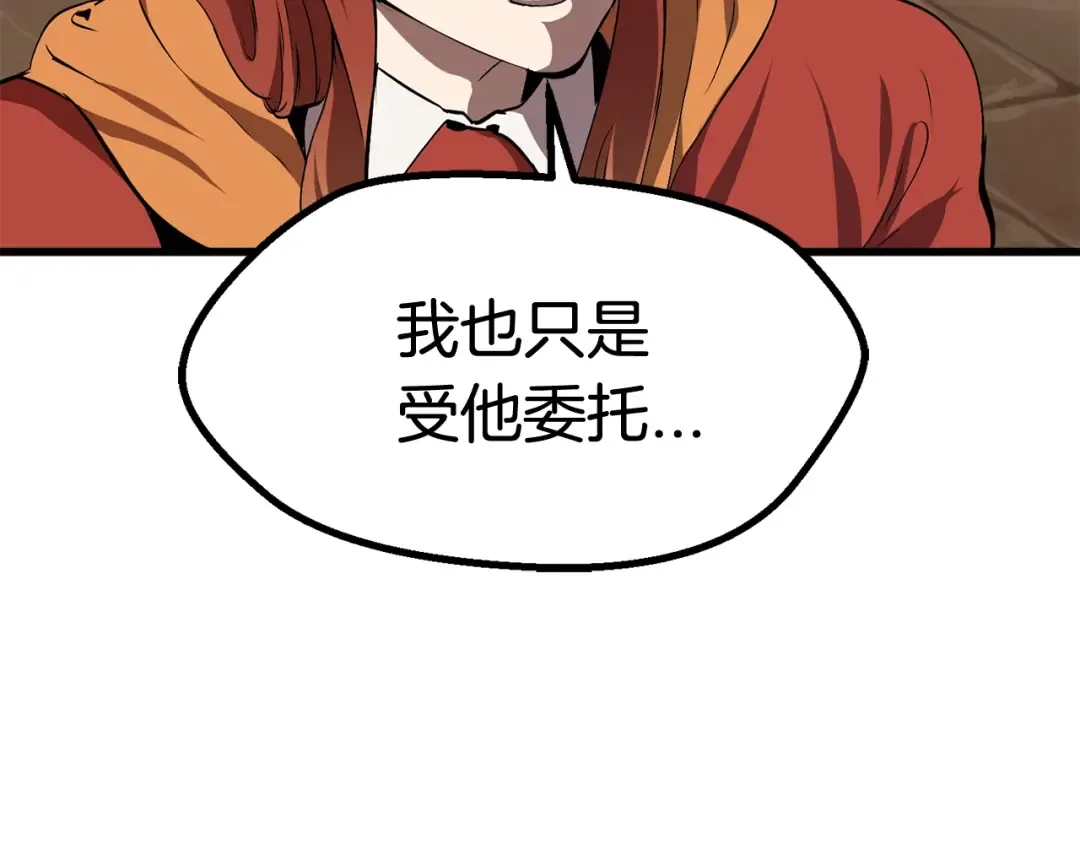 第13话 不辞而别 第34页