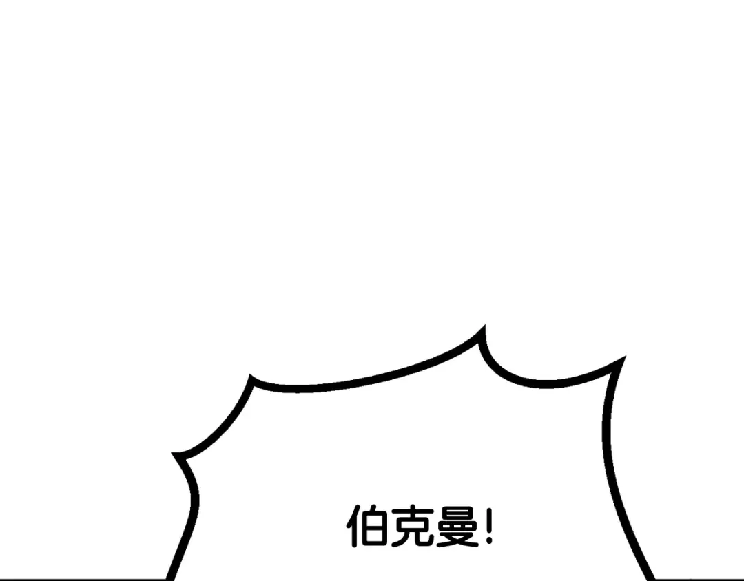 第13话 不辞而别 第35页