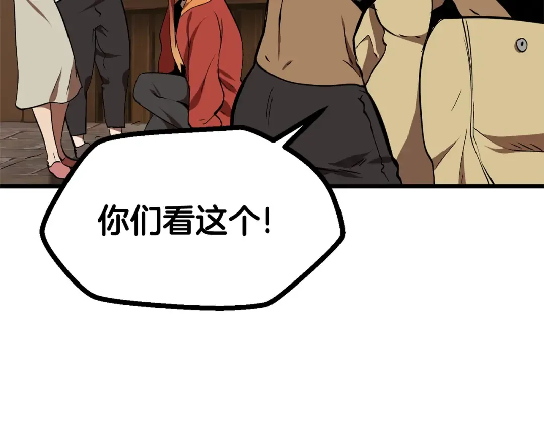 第13话 不辞而别 第37页
