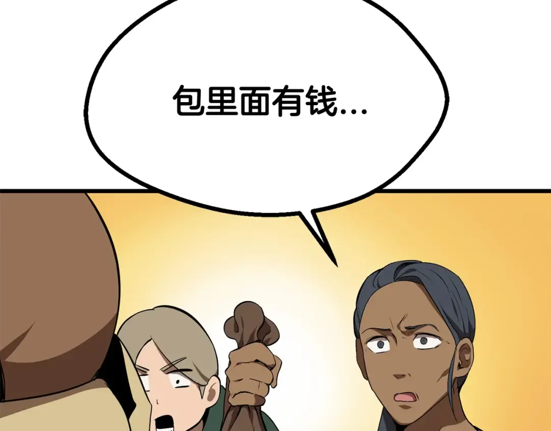 第13话 不辞而别 第39页