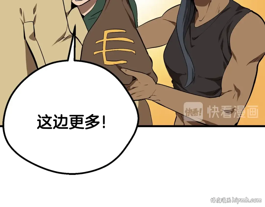 第13话 不辞而别 第40页