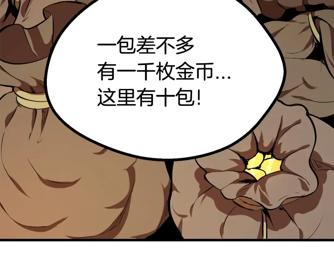 第13话 不辞而别 第43页