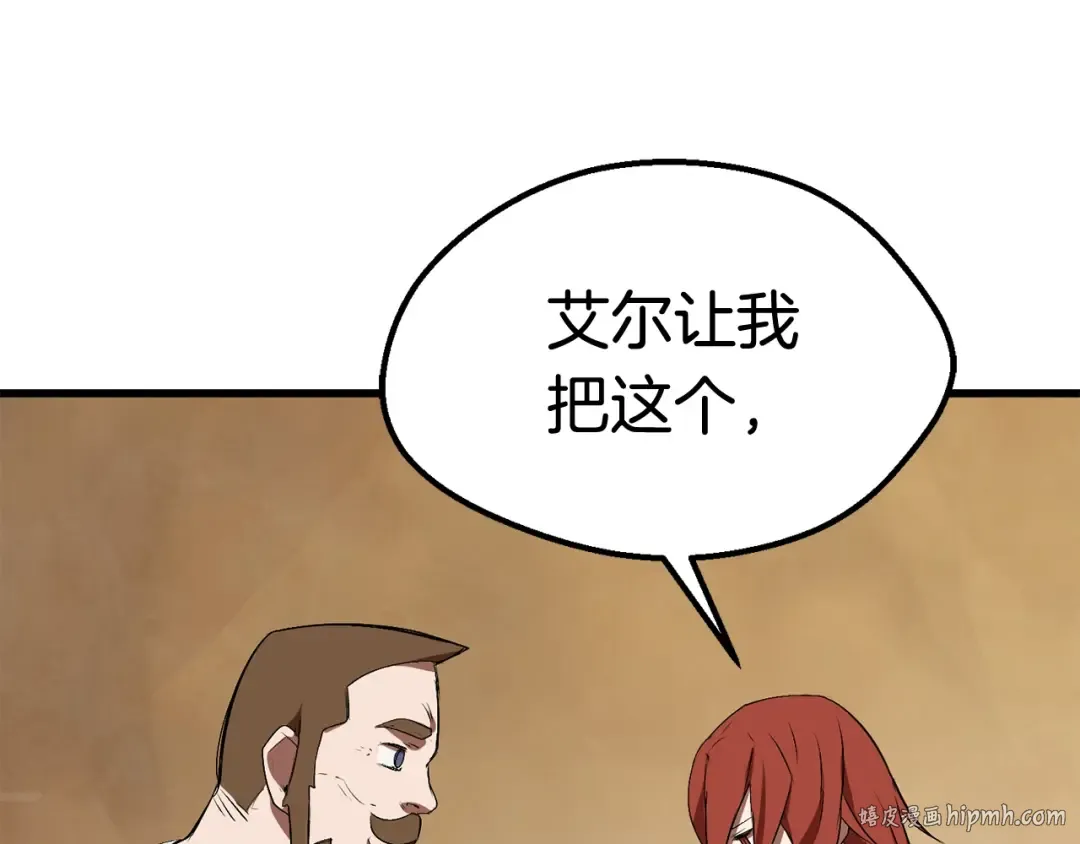 第13话 不辞而别 第48页