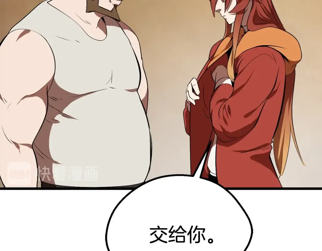 第13话 不辞而别 第49页