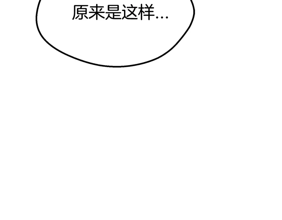 第13话 不辞而别 第55页