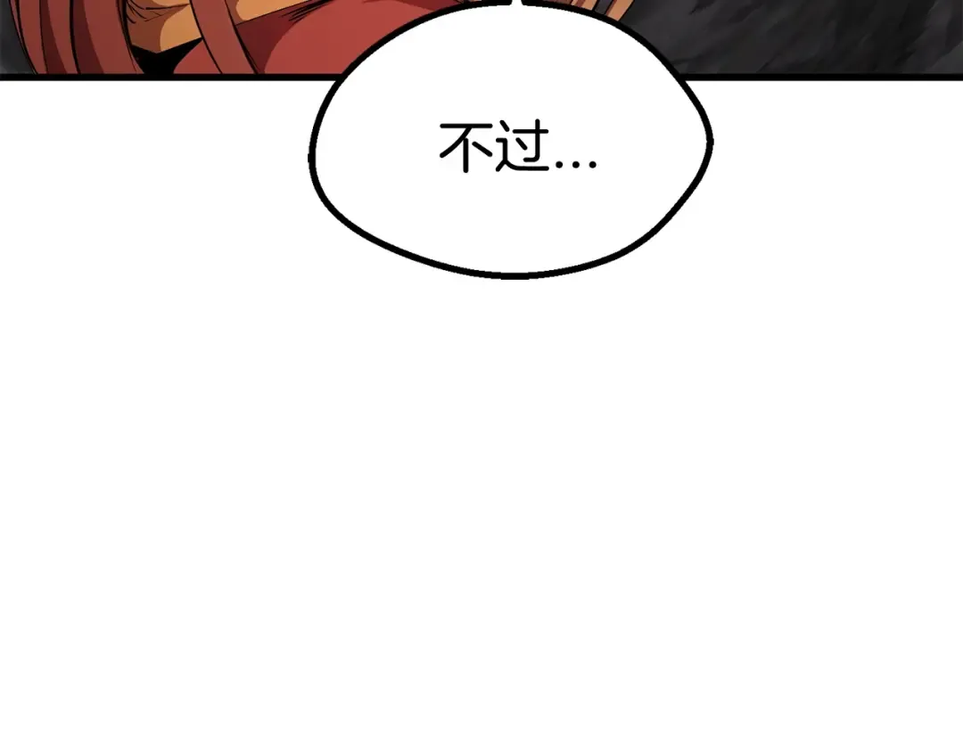 第13话 不辞而别 第61页