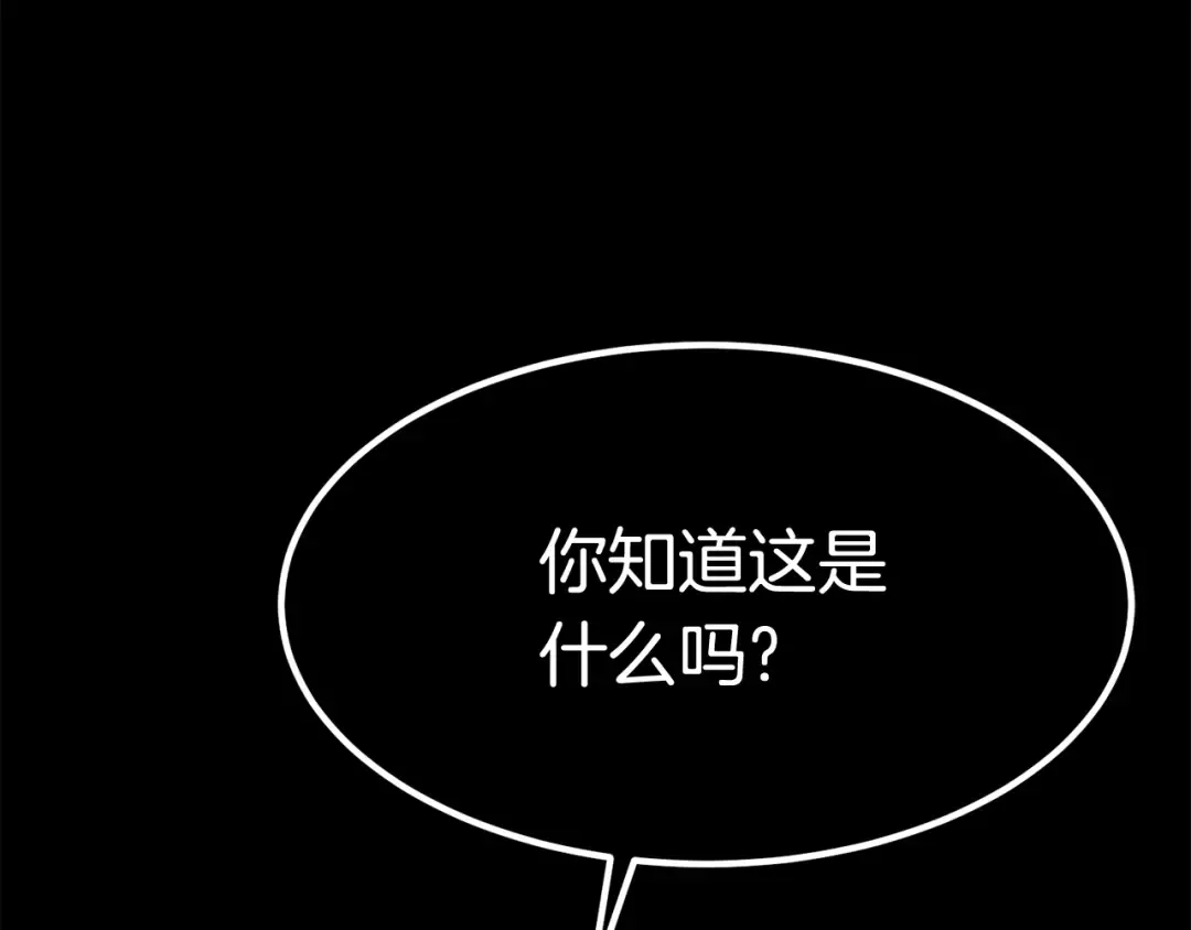 第13话 不辞而别 第71页
