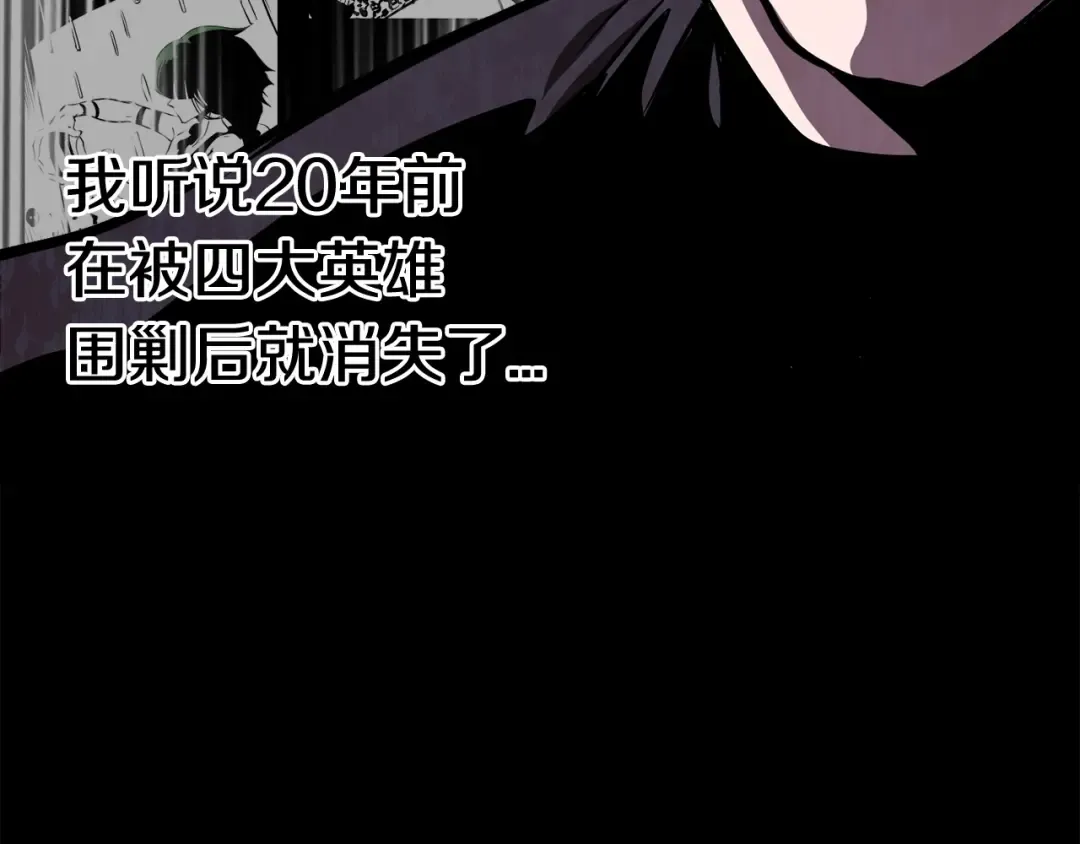 第13话 不辞而别 第84页