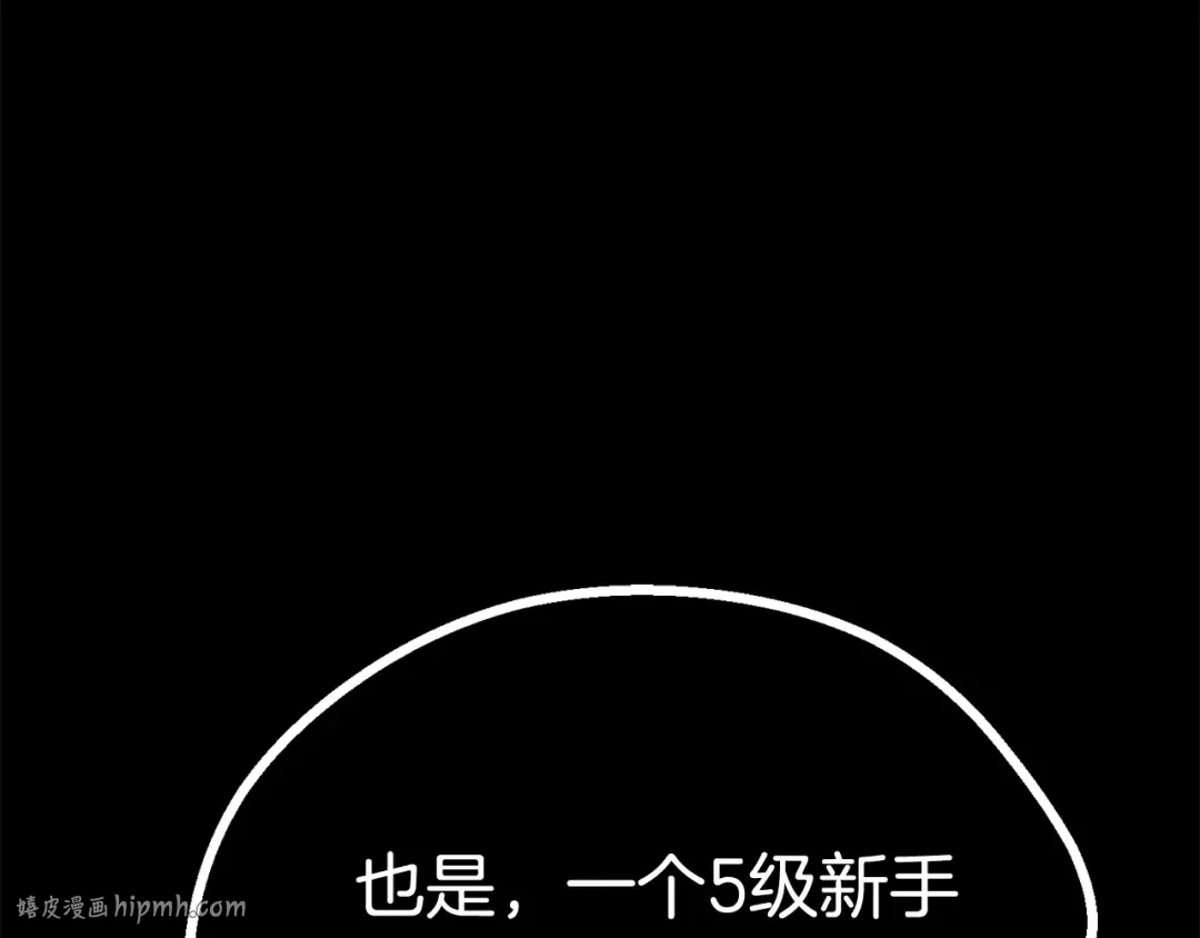 第13话 不辞而别 第88页