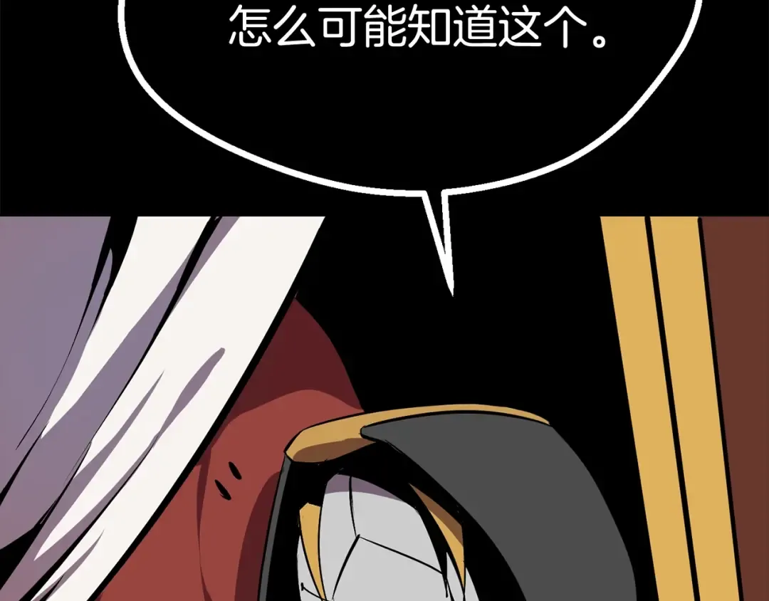 第13话 不辞而别 第89页