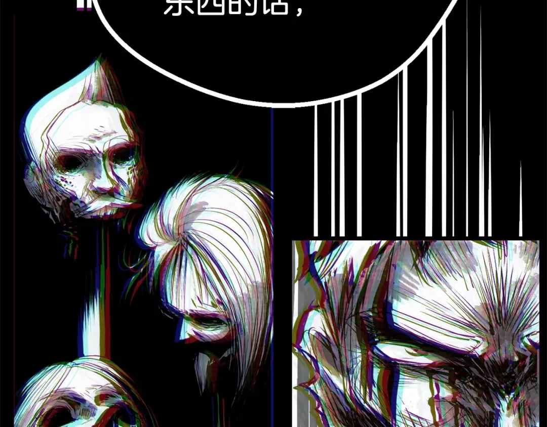 第13话 不辞而别 第100页