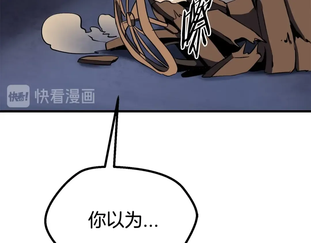 第13话 不辞而别 第111页