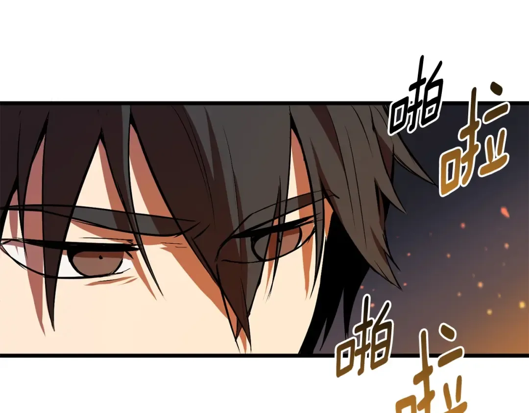 第13话 不辞而别 第116页