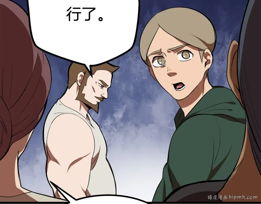 第13话 不辞而别 第128页