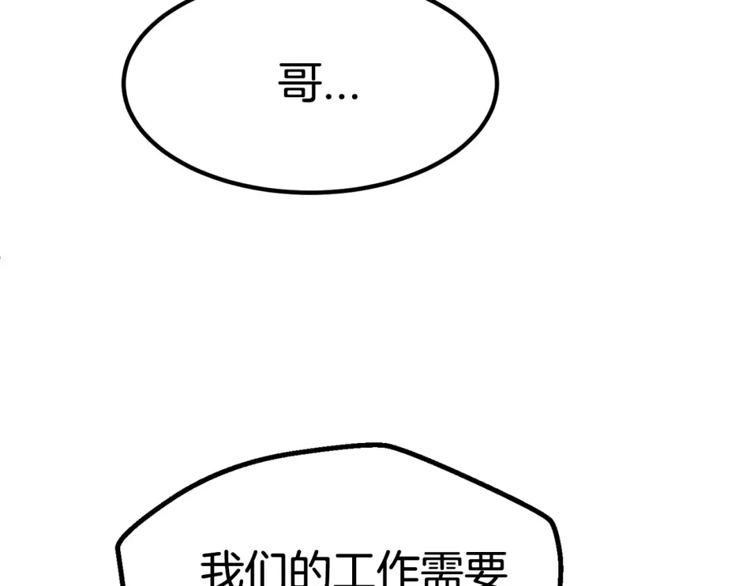 第13话 不辞而别 第129页