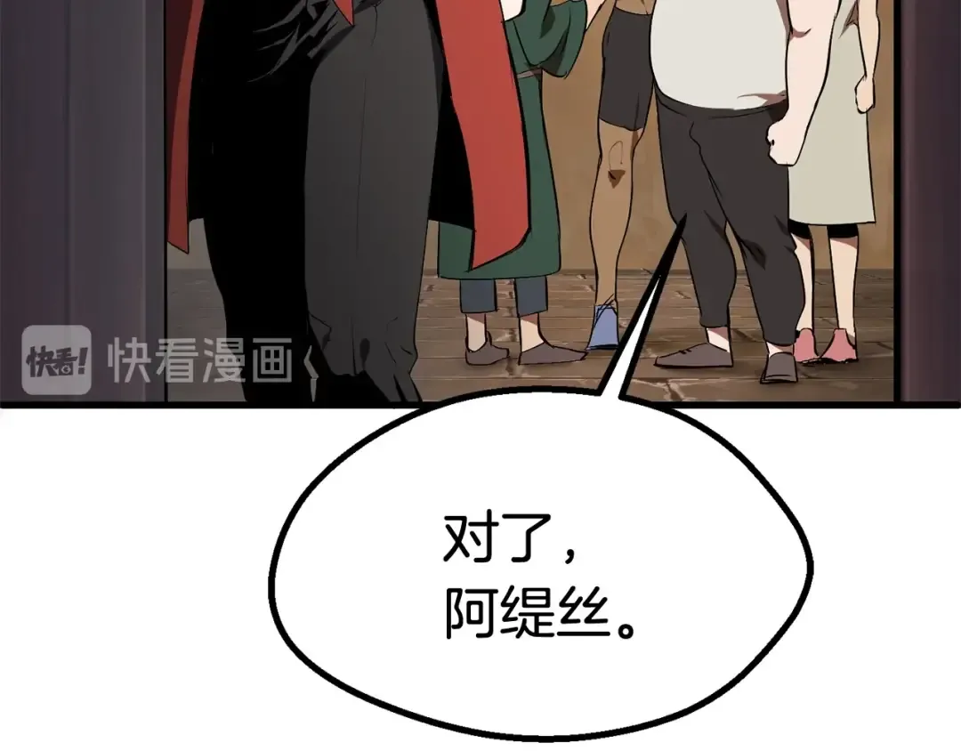 第13话 不辞而别 第133页