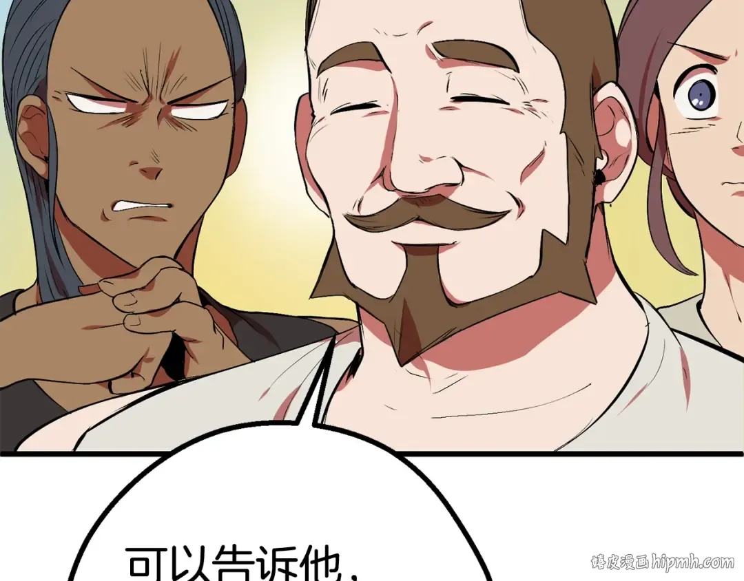 第13话 不辞而别 第136页
